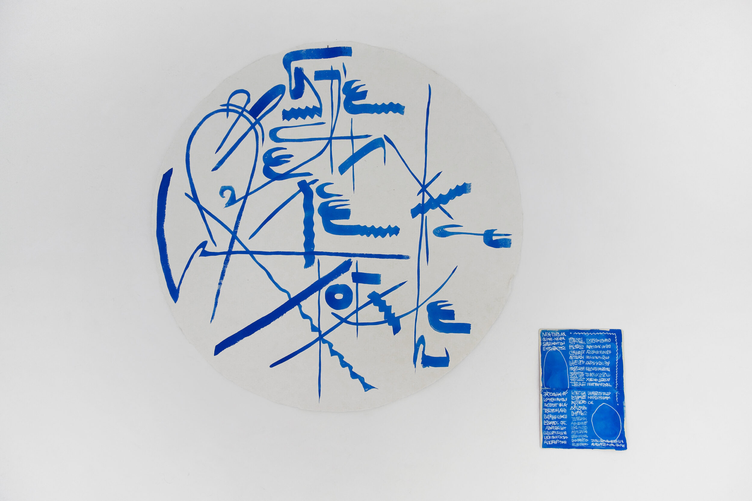 Indesolvable Inscription - Pauline Perplexe
